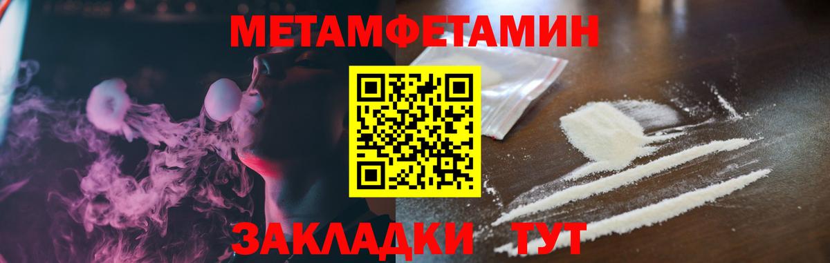 Майский  Amphetamine VHQ  АМФ  Вход с VPN 