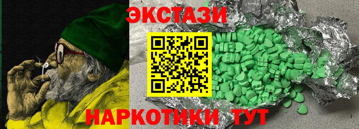 Меф кристаллы  ГАШИШ  МДМА  КОКАИН  Метадон  Кокаин  Бошки Шишки  Майский  Вход с VPN 