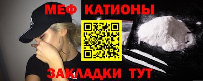 таблы Анжеро-Судженск
