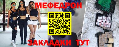mdpv Янаул