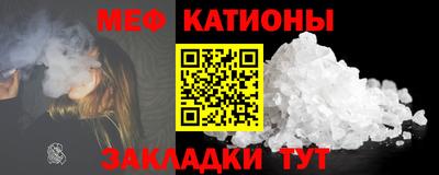 mdpv Янаул