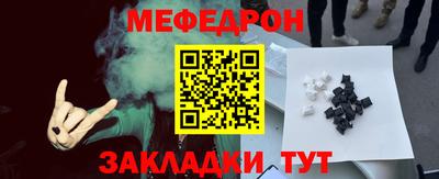 mdpv Янаул