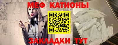 mdpv Янаул