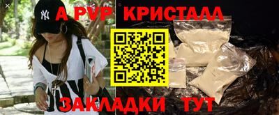 spice Ярославль