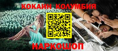 spice Ярославль