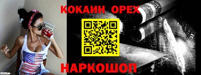 ГАЛЛЮЦИНОГЕННЫЕ ГРИБЫ Ярцево