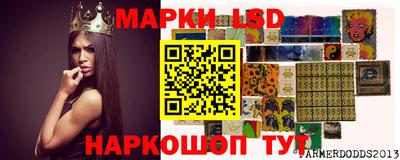 ГАЛЛЮЦИНОГЕННЫЕ ГРИБЫ Ярцево