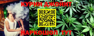 таблы Анжеро-Судженск