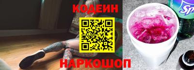 spice Ярославль