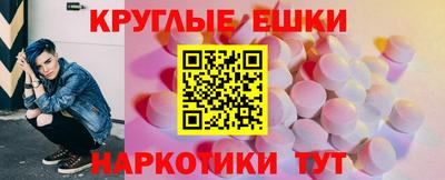 ГАЛЛЮЦИНОГЕННЫЕ ГРИБЫ Ярцево