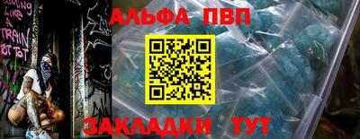 круглые Ангарск