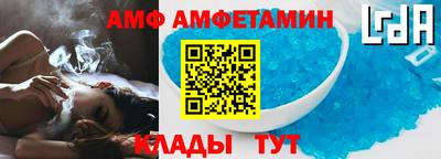 круглые Ангарск