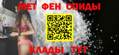таблы Анжеро-Судженск