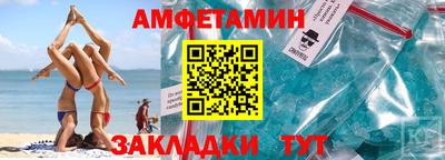таблы Анжеро-Судженск