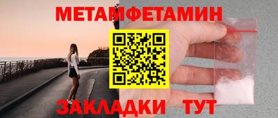 MESCALINE Анапа