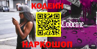 spice Ярославль