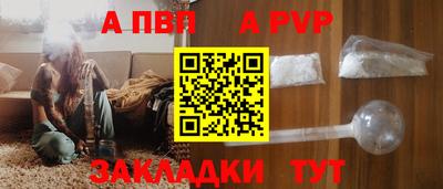 spice Ярославль