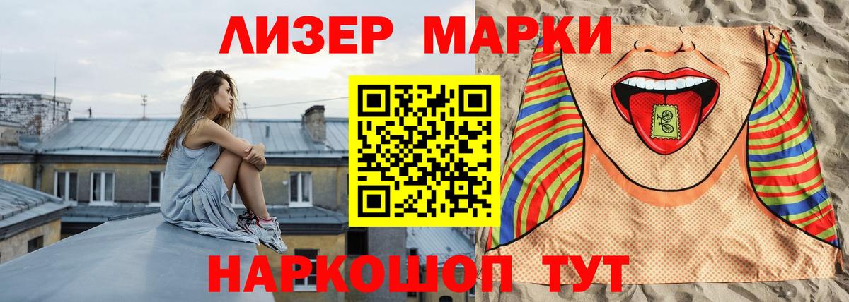 ЛСД экстази ecstasy  Вход с VPN  ЛСД экстази кислота  Майский 