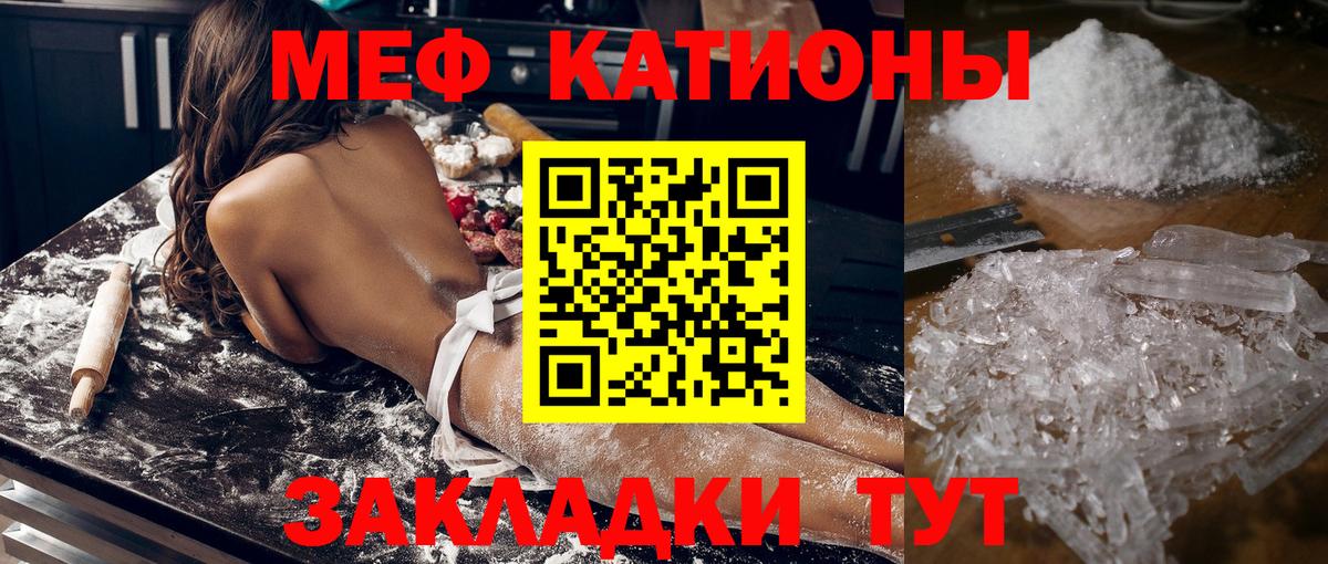 МЕФ 4 MMC  Вход с VPN  Майский 
