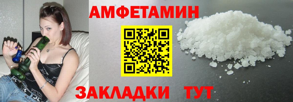 Первитин кристалл  Первитин кристалл  Майский  Вход с VPN 