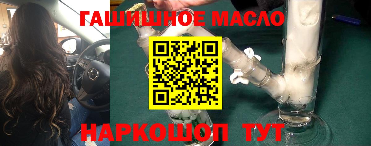 Дистиллят ТГК Wax  Вход с VPN  купить закладку  Майский 