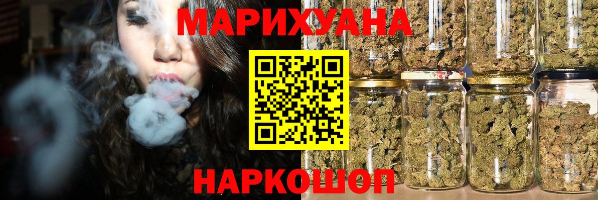 Шишки марихуана планчик  Бошки Шишки семена  Вход с VPN  Майский  Бошки Шишки марихуана 